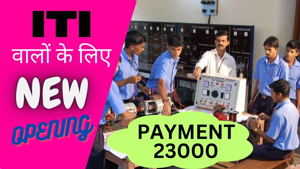 Job Opening For ITI Pass Out Candidate