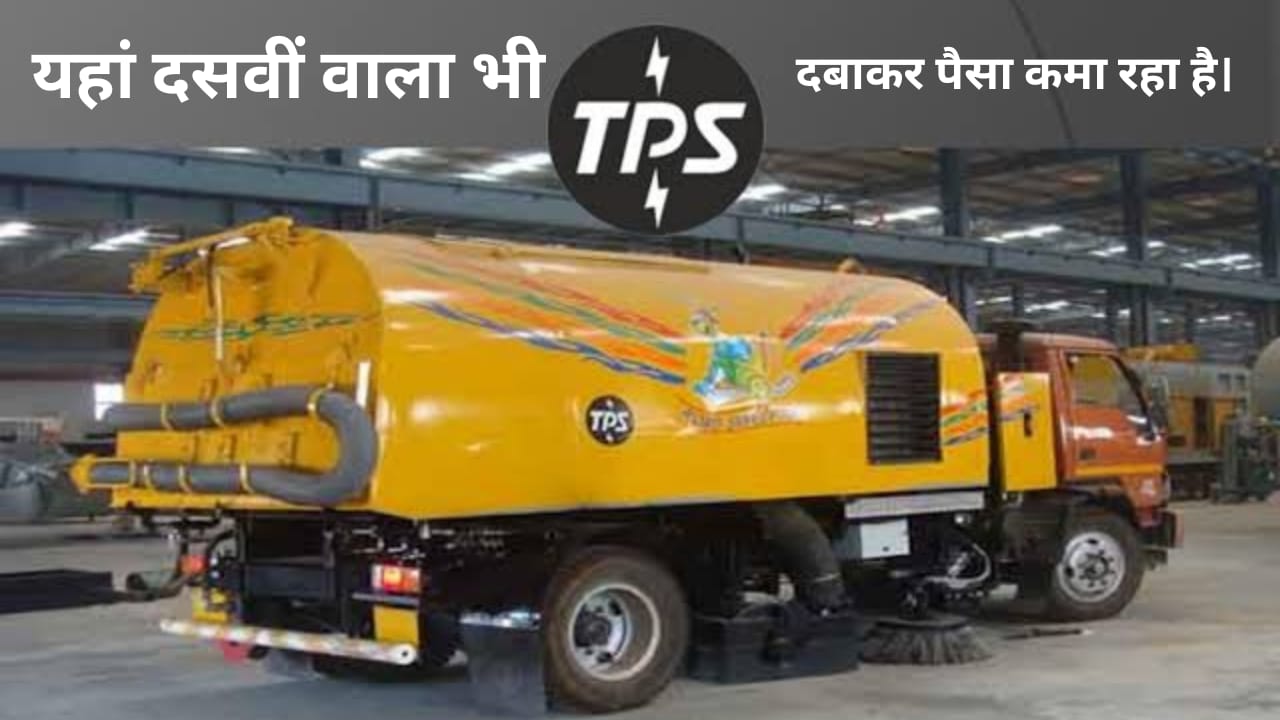 New Jobs Opening For New Plant (2023) High Salary Job.