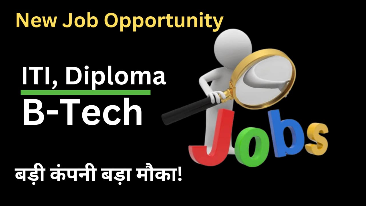 New Job Opening For ITI/Diploma/B-Tech From Big Company.