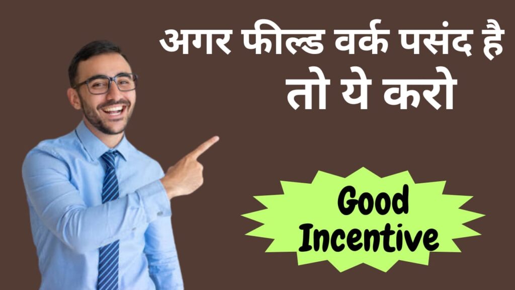 Urgent Hiring For Field Promoters Airtel Payment Bank Ltd.